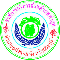 Logo W