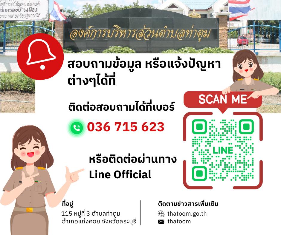 608048661 5094219404135542 1025824047587407738 n   Thatoom Thatoom